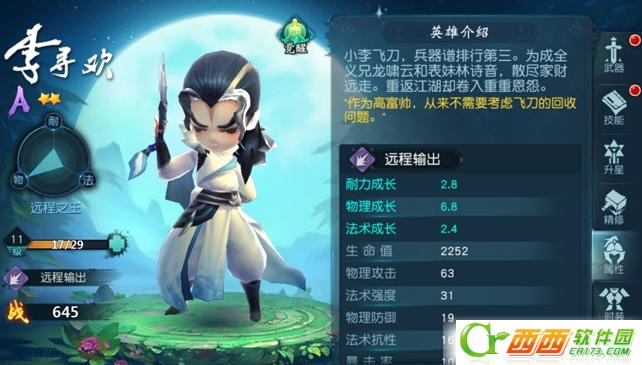 2016-8-30 14-15-43.png