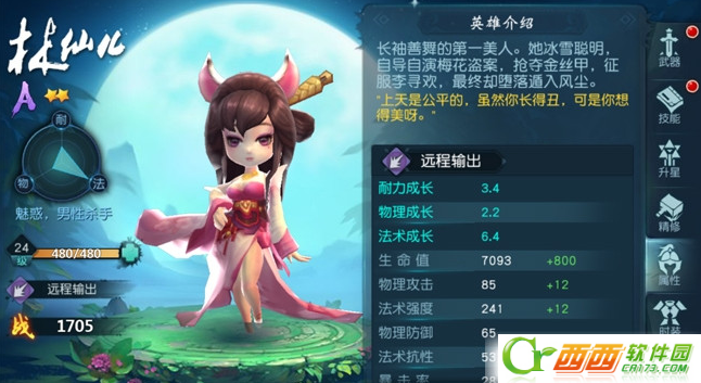 2016-8-30 14-16-45.png