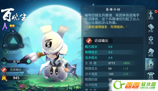 2016-8-30 14-17-37.png