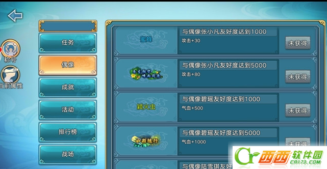 2016-8-30 14-53-27.png