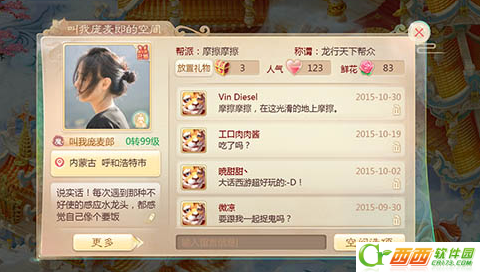 2016-8-30 15-54-02.png