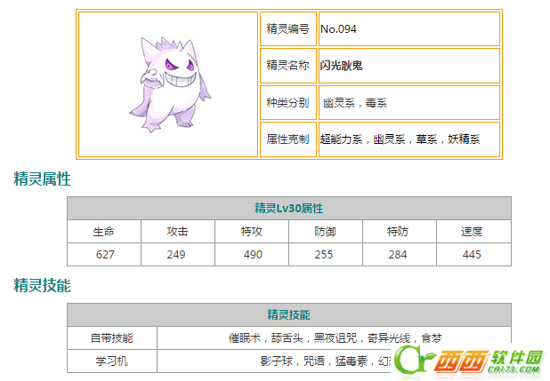 2016-8-30 17-29-48.png