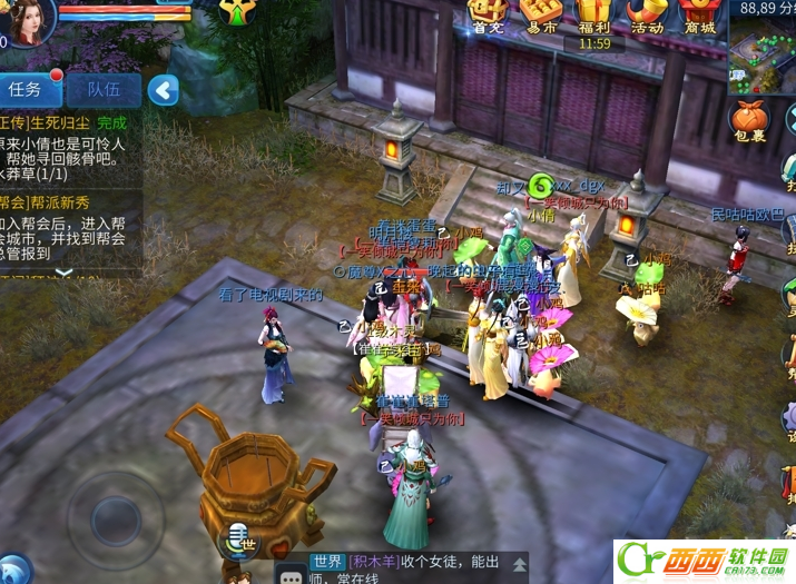 2016-8-31 16-57-38.png