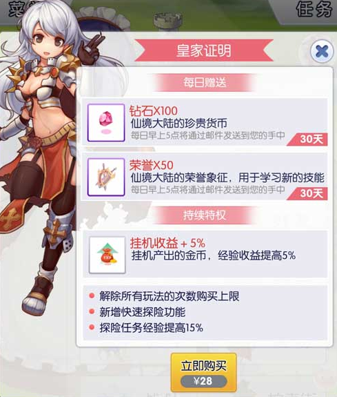 2016-8-31 18-06-34.png