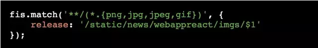 使用React框架重构百度新闻webapp前端 fis3作为构建工具