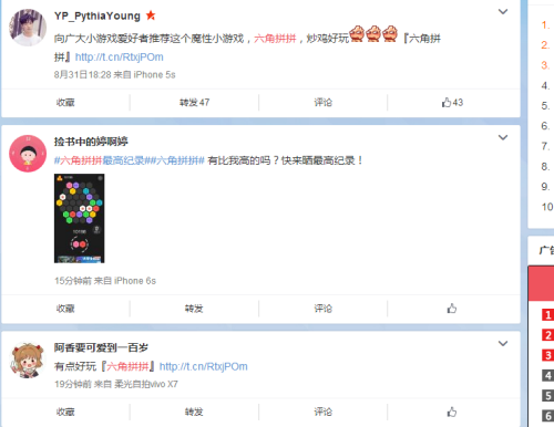 2016-9-1 10-16-18.png