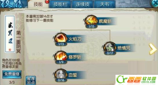 2016-9-5 14-27-56.png