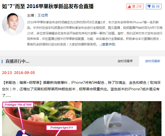 2016-9-6 9-54-28.png