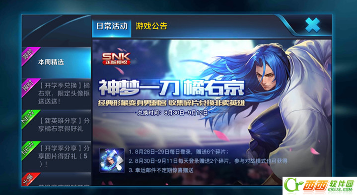 2016-9-6 15-28-46.png