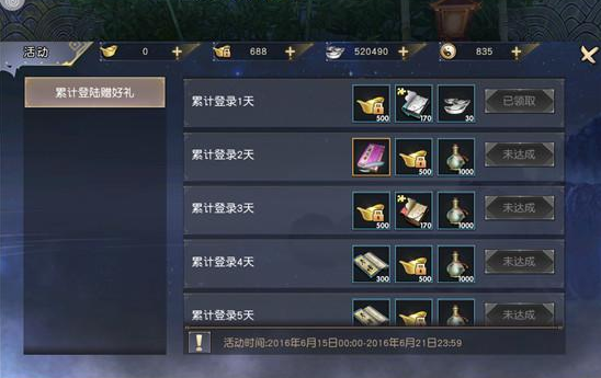 2016-9-6 18-00-30.png