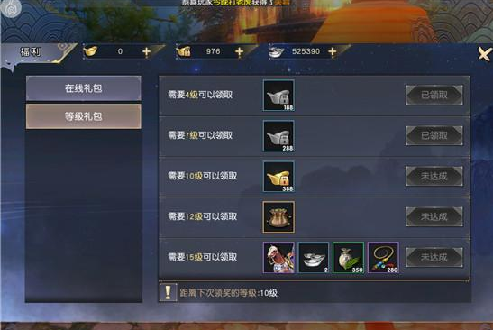 2016-9-6 18-00-45.png