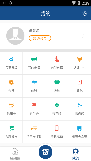 2016-9-9 14-54-37.png