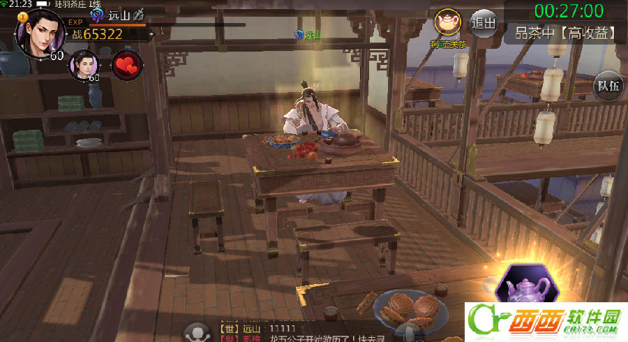 2016-9-9 18-33-54.png