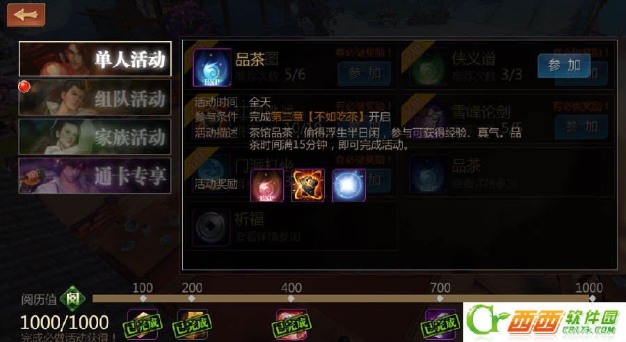 2016-9-9 18-34-13.png