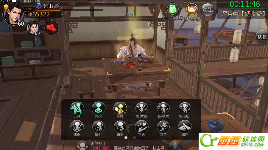 2016-9-9 18-35-09.png