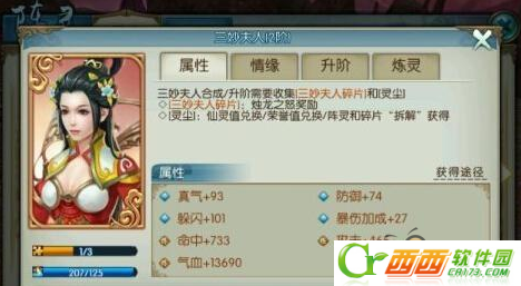 2016-9-18 18-05-56.png