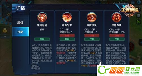 2016-9-19 17-19-47.png