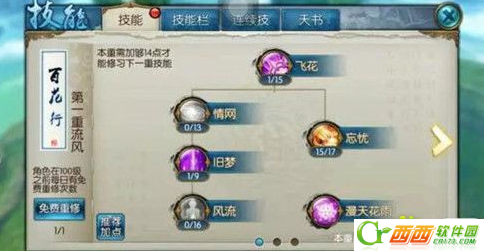 2016-9-21 16-35-38.png