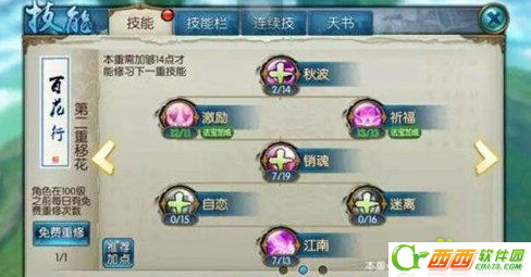 2016-9-21 16-35-55.png