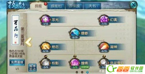 2016-9-21 16-36-12.png