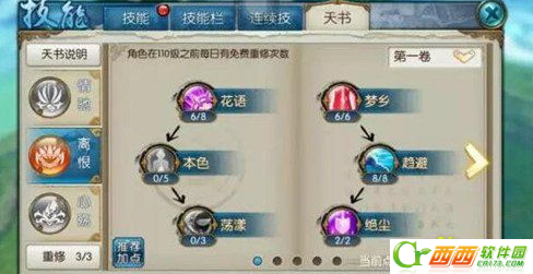 2016-9-21 16-36-27.png