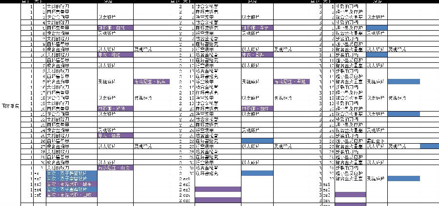 2016-9-22 15-31-44.png