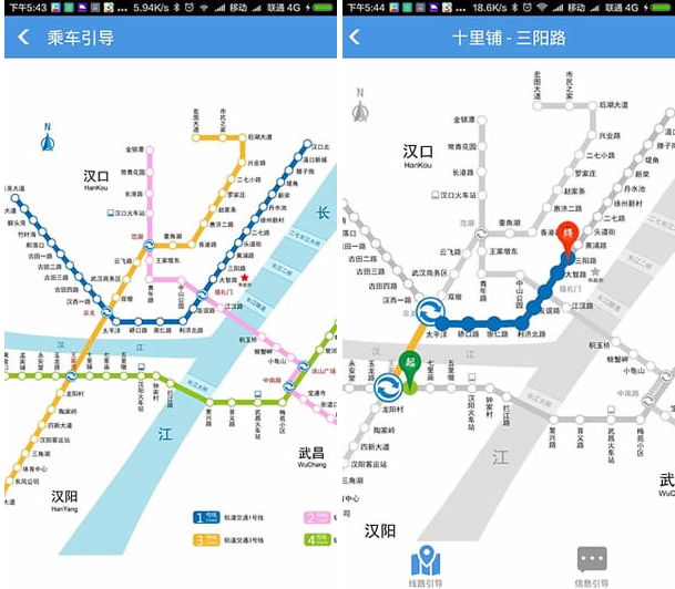 武汉地铁app如何使用 武汉地铁app使用方法介绍