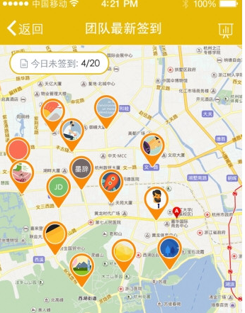 钉钉怎么监控员工位置 钉钉监控员工位置方法介绍