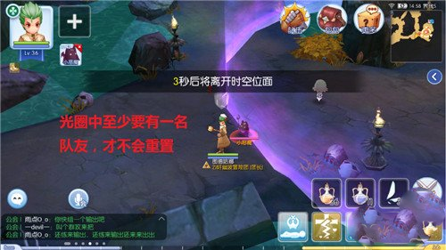 仙境传说RO海底裂隙怎么打 海底裂隙站位清怪攻略