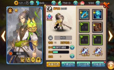 2017-10-7 21-58-40.png