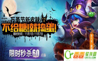 2017-10-23 9-43-07.png