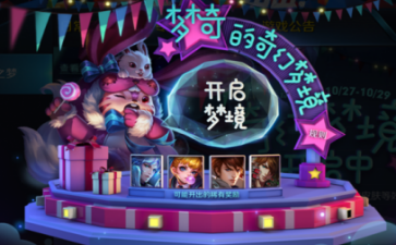 2017-10-26 10-04-21.png