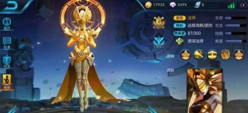 2017-10-27 14-38-56.png