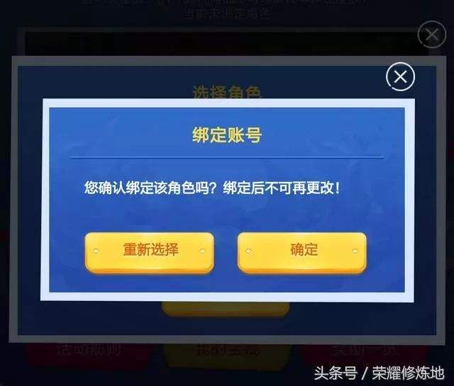 ΪʲôҫϿѰ󶨲˽ɫ