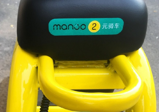 芒果电单车长什么样的？它跟一般单车在构造上有什么不同？