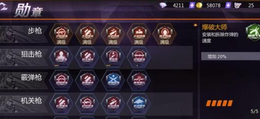 2017-11-4 11-25-08.png