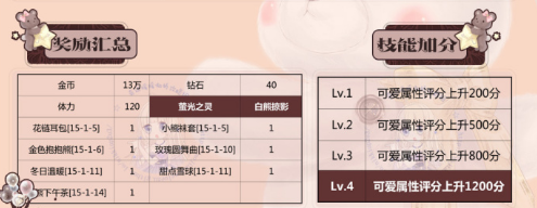 2017-11-5 10-30-00.png