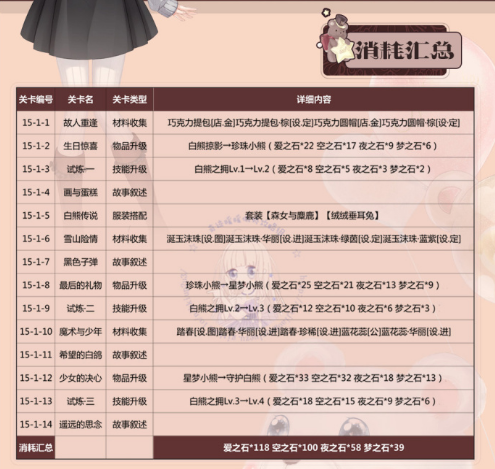 2017-11-5 10-28-56.png