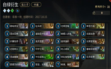 2017-11-14 16-52-03.png