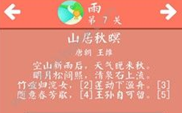 2017-11-21 17-22-49.png