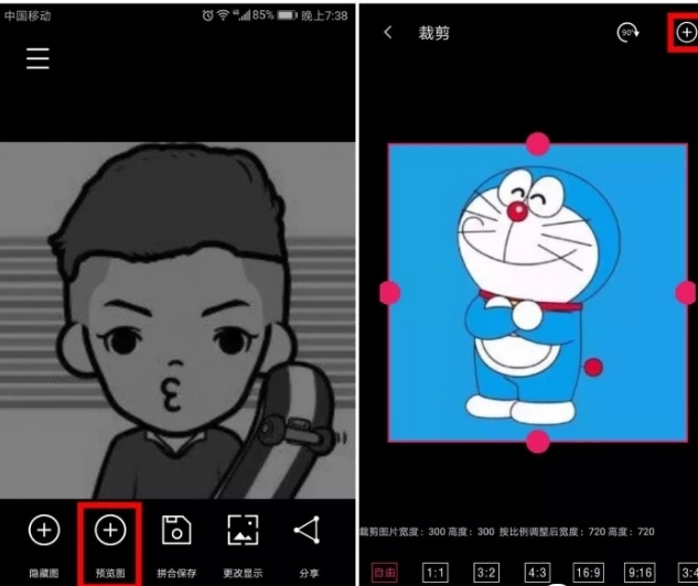 微信怎么设置双头像 微信双头像设置方法介绍