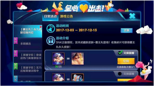 2017-12-4 14-09-33.png