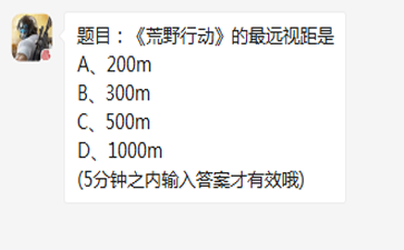 2017-12-5 16-07-06.png