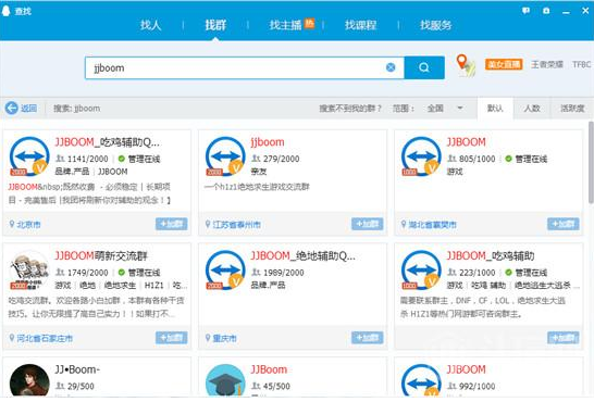 2017-12-7 10-25-42.png