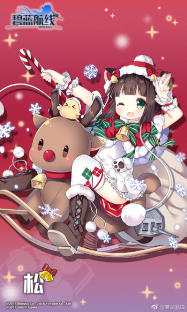 2017-12-12 7-54-26.png