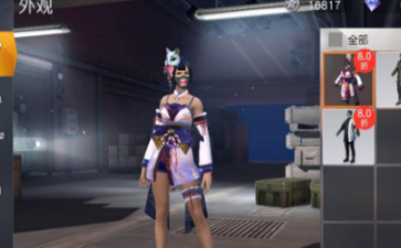 2017-12-14 16-29-38.png