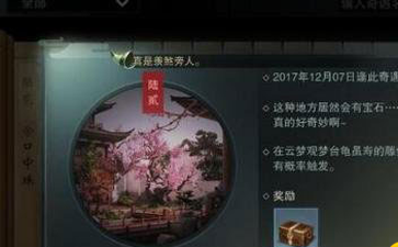 2017-12-15 17-32-43.png