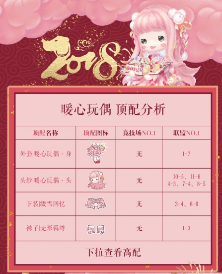 2017-12-29 10-50-15.png