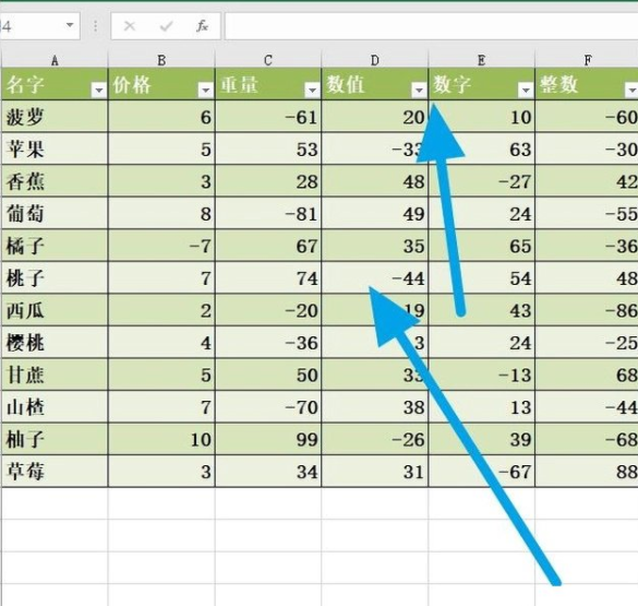 Excel表格样式怎么设置 Excel表格样式设置方法介绍