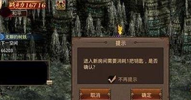 传奇世界手游迷仙阵介绍 迷仙阵玩法技巧